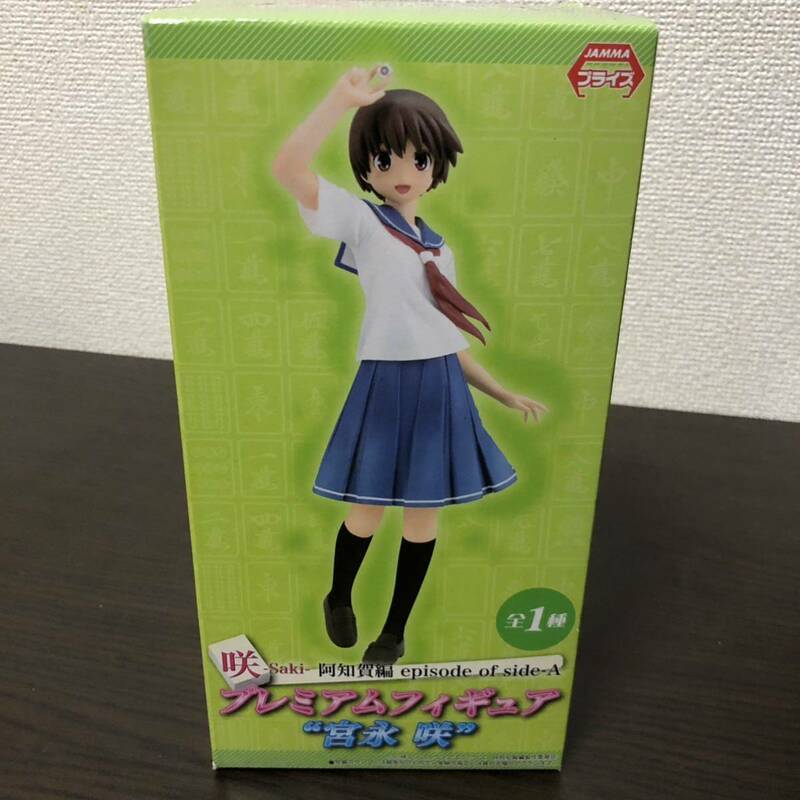 ★未開封品 咲 Saki 阿知賀編 episode of side-A プレミアムフィギュア 宮永咲 セガプライズ PM フィギュア 1J-021