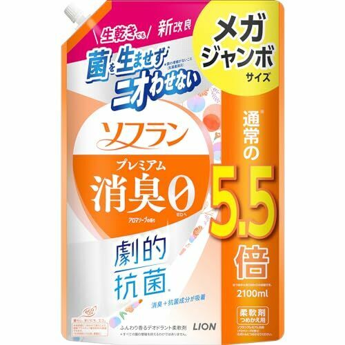 【大容量】 ソフラン プレミアム消臭 アロマソープの香り 液体 柔軟剤 詰め替え メガジャンボ 2100ml