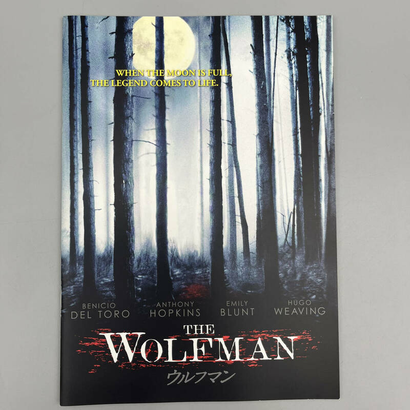ウルフマン 映画パンフレット ローレンス・タルボット THE WOLFMAN 管:Y-24042417
