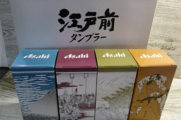 Asahi　アサヒビール　江戸前グラス４種セット/非売品/タンブラー/アサヒビール/未使用