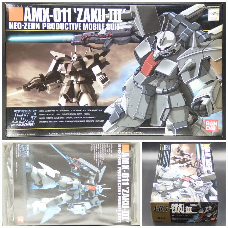 バンダイ【機動戦士ガンダムZZ】HGUC 014▼1/144 ザクIII ザクⅢ HG【未開封・未組立】