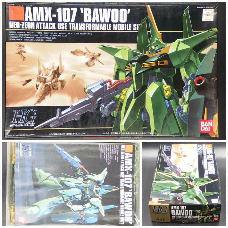 バンダイ【機動戦士ガンダムZZ】HGUC 031▼1/144 バウ（量産型）AMX-107 HG【未開封・未組立】