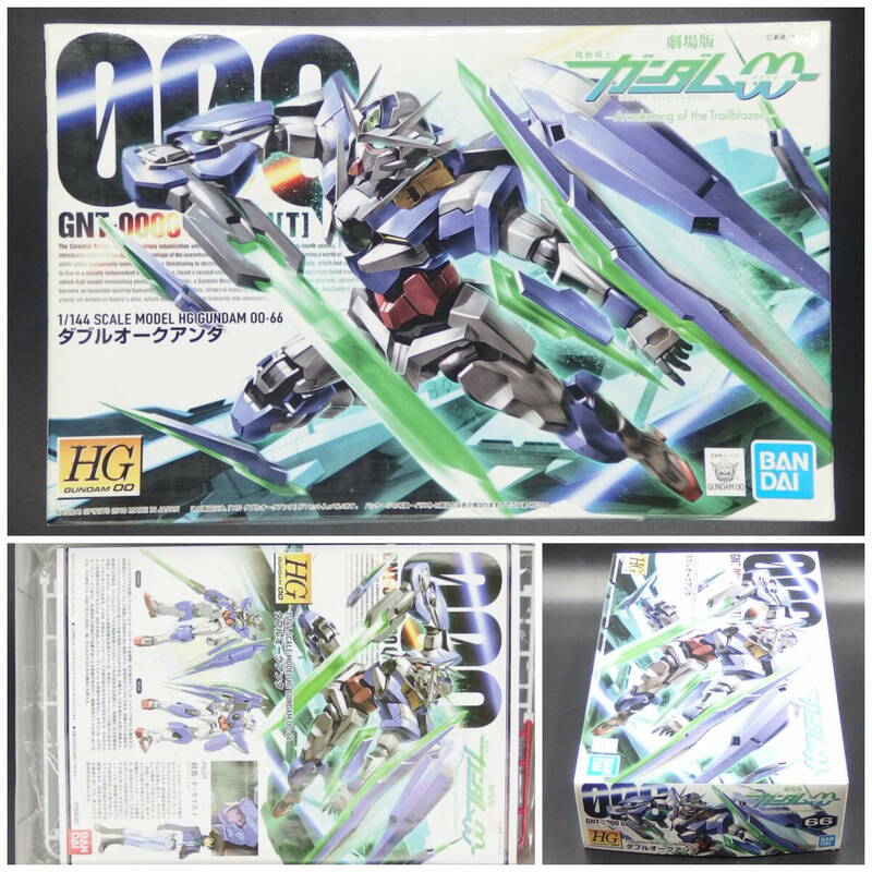 バンダイ【機動戦士ガンダム00劇場版】HG 66▼1/144 ダブルオークアンタ GNT-0000【未開封・未組立】