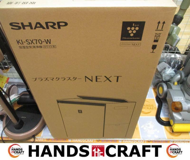 シャープ SHARP KI-SX70 空気清浄機(2） 未使用品 未開封品 【ハンズクラフト宜野湾店】