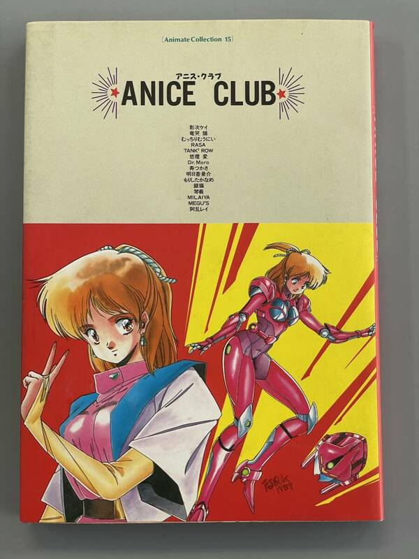 ANICE CLUB　アニス・クラブ　※Ho4