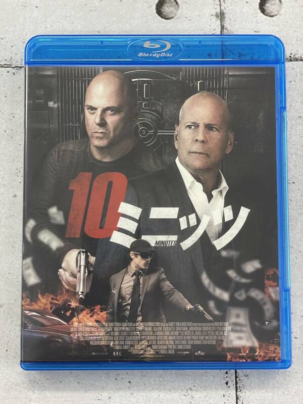 10ミニッツ　Blu-ray　マイケル・チクリス　ブルース・ウィリス　セル版　※C2