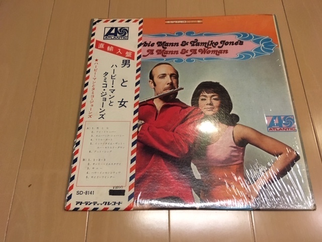 帯付き タミコジョーンズ ハービーマン[LP]男と女 HERBIE MANN & TAMIKO JONES / A MANE & WOMAN