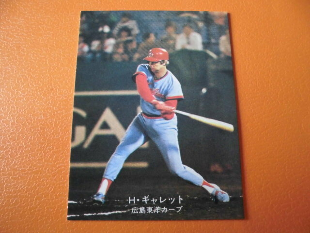 【極美品】カルビープロ野球カード◆７８年　広島　ヘンリー・ギャレット