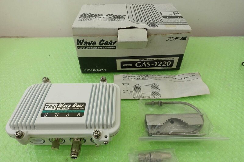 GAS-1220【アンテン】1200MHz　アンテナ直下型受信アンプ　未使用・現状渡し品