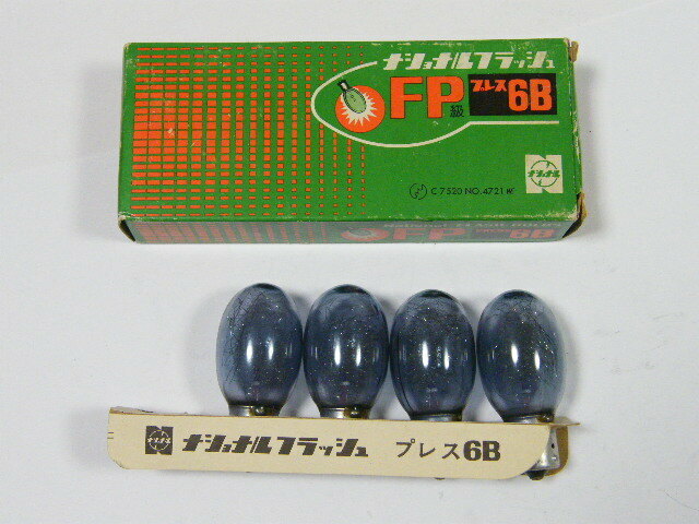 ◎ National FP級 プレス6B ナショナル フラッシュ バルブ