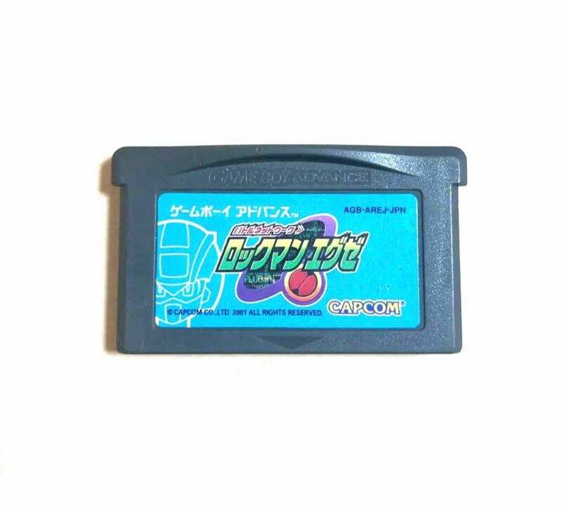 GBA ロックマンエグゼ