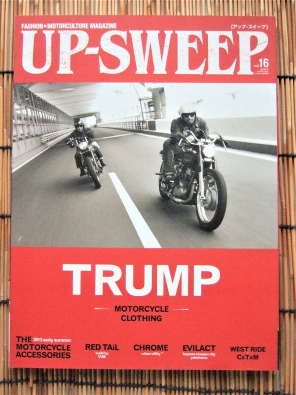 絶版　UP-SWEEP アップ・スイープ　Vol.16　2013/7　デッドストック品　バイク　オートバイ　ハーレー　チョッパー　レザー　ライダース