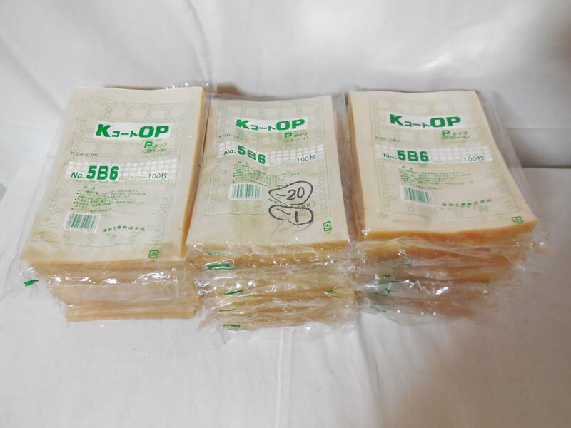 □ 未使用品 福助工業 KコートOP Pタイプ規格袋 No.5B6 140×200mm 約2900枚入（約100枚×29袋）食品包装用三方シール袋 OP袋 