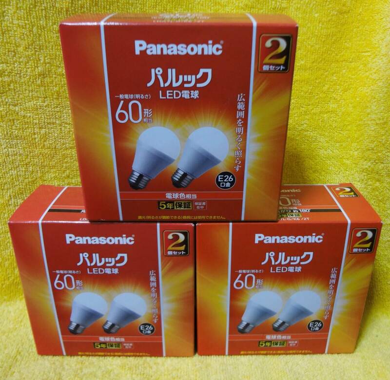★【未開封】パナソニック LED電球 LDA7L-G/K6/2T 60型相当 電球色 2個セット×3箱＝計6個 まとめて! ★ 送料520円