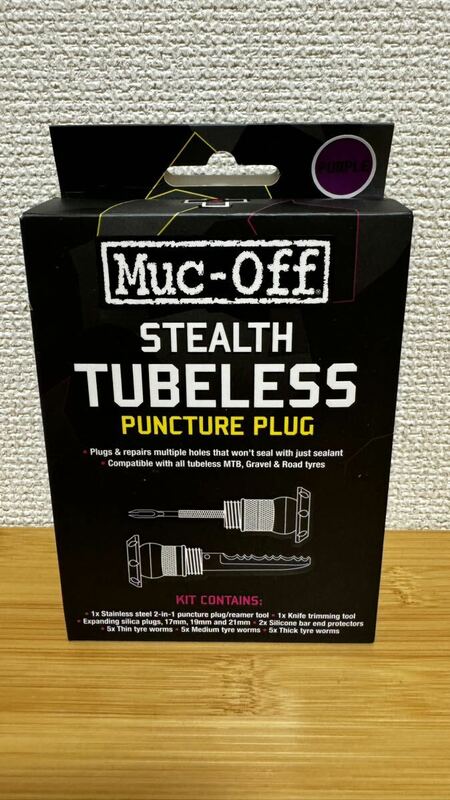 【日本正規品】 Muc-Off(マックオフ) 自転車 工具 チューブレスタイヤ パンク修理 STEALTH TUBELESS PUNCTURE PLUG　パープル