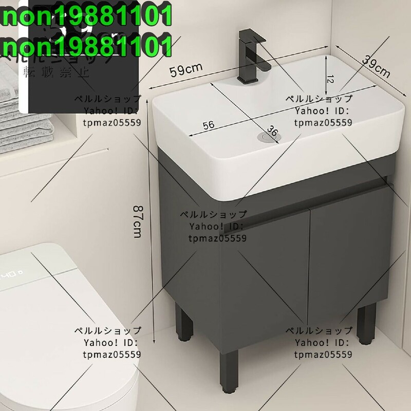 小さな洗面化粧台、浴室用木製洗面化粧台、自立型、洗面器ミニマリスト大型収納洗面化粧台59x39cm