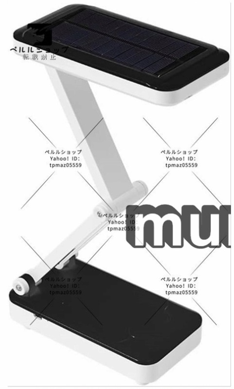 LED デスクランプ目の保護デスクランプ 3 つの照明モード学生研究読書ブックライトナイトライトソーラー充電とプラグ接続が可能です