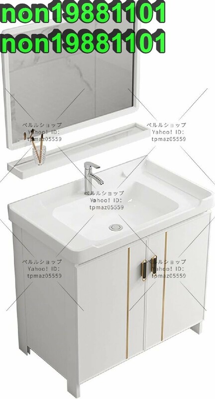 洗面化粧台 置き型 自立型バスルーム収納キャビネット セラミック容器シンク スペースアルミニウムフレーム モダンなスタイル 81*47*82cm