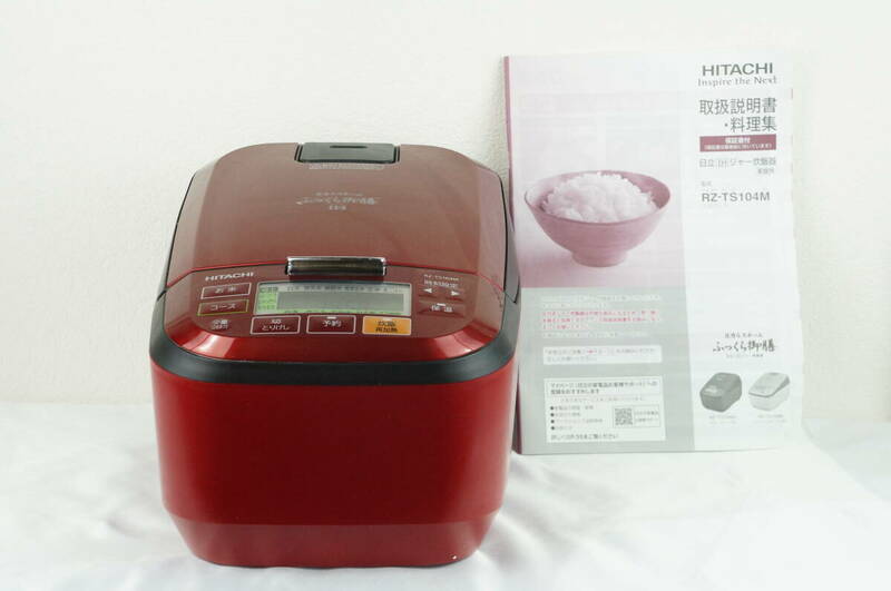 HITACHI 日立 圧力IHジャー炊飯器 RZ-TS104M 5.5合炊き 家電 