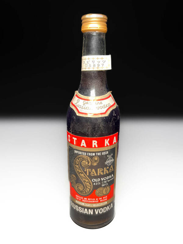 ■オールド スタルカ ロシアンウォッカ 500ml ソビエト STARKA OLD VODKA USSR 古酒 オールドボトルソ連 白樺