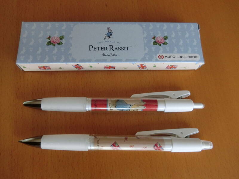 ピーターラビット オリジナル ボールペン と シャープペン セット MUFG 非売品 新品 未使用 