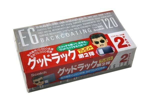 ■送料込み■ 昭和 平成 レトロ Scotch スコッチ ビデオテープ 2本 (1パック) T-120 田代まさし 未開封 未使用品 現状品 a5297