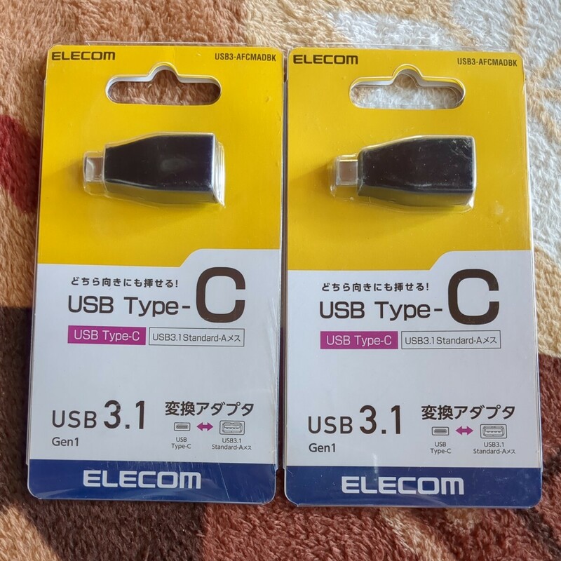 エレコム USBケーブル Type C 変換アダプタ USB A to USB C 15W USB3.1 Gen1 準拠 最大5Gbps 2つ