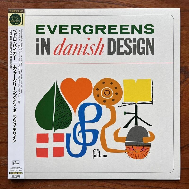 【完全限定プレス 180g重量盤 帯付き MONO 北欧 ヴォーカル逸品】PEDRO BIKER『EVERGREENS IN DANISH DESIGN』BENT AXEN/ALLAN BOTSCHINSKY