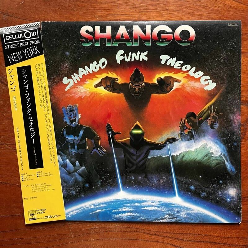 【レア 見本盤！帯付き FUNK HIP-HOP レジェンド名盤】SHANGO FUNK THEOLOGY - AFRIKA BAM-BAA-TAA/アフリカ・バンバータ/ビル・ラズウェル