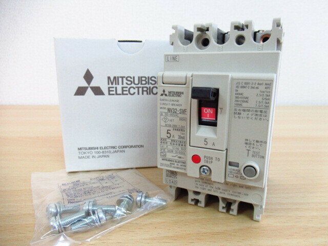 新品未使用 MITSUBISHI ELECTRIC 三菱電機 低圧遮断機 NV32-SVF 5A 漏電遮断機 漏電ブレーカー 管理24D0410A