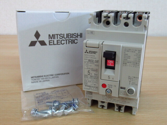 新品未使用 MITSUBISHI ELECTRIC 三菱電機 低圧遮断機 NV32-SVF 5A 漏電遮断機 漏電ブレーカー 管理24D0410B