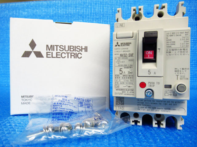MITSUBISHI ELECTRIC 三菱電機 低圧遮断機 NV32-SVF 5A 漏電遮断機 漏電ブレーカー 管理6A0416A