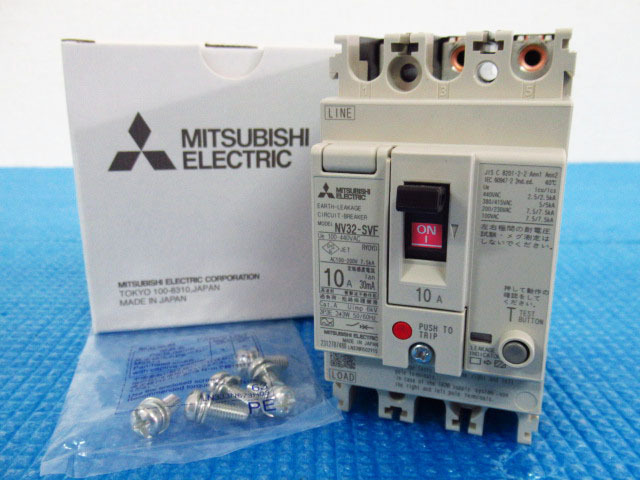 新品未使用 MITSUBISHI ELECTRIC 三菱電機 NV32-SVF 10A 30mA 低圧遮断機 漏電遮断器 ブレーカー 管理24D0420D