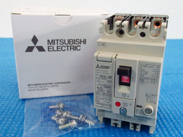 新品未使用 MITSUBISHI ELECTRIC 三菱電機 NV32-SVF 10A 30mA 低圧遮断機 漏電遮断器 ブレーカー 管理24D0420E