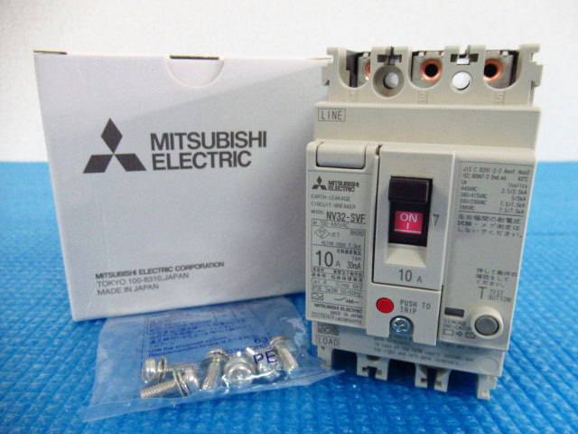新品未使用 MITSUBISHI ELECTRIC 三菱電機 NV32-SVF 10A 30mA 低圧遮断機 漏電遮断器 ブレーカー 管理24D0420F