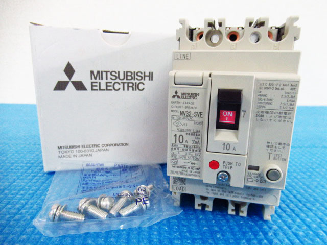 新品未使用 MITSUBISHI ELECTRIC 三菱電機 NV32-SVF 10A 30mA 低圧遮断機 漏電遮断器 ブレーカー 管理24D0420G
