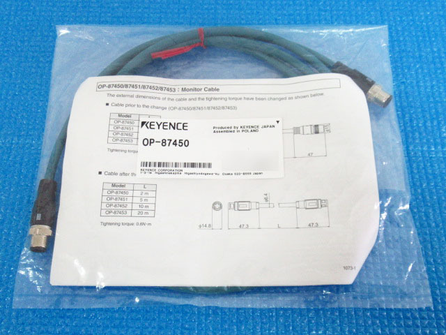 新品未使用 KEYENCE キーエンス OP-87450 NFPA79対応モニタケーブル 2m 管理24D0422B