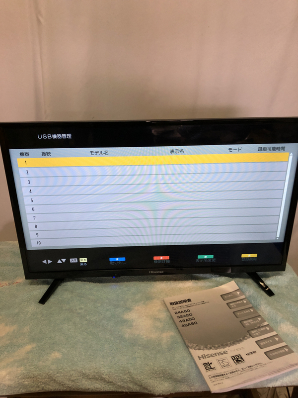Hisense 32A50 ハイセンス LED液晶テレビ 32V型 2019年製 32インチ　MT