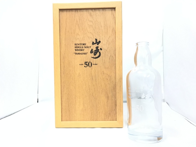 【空瓶】超希少レア品 サントリー山崎50年 suntory yamazaki 空箱と瓶