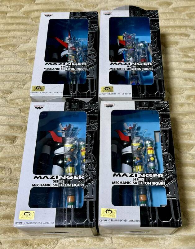 バンプレスト　マジンガーシリーズ　メカニックスケルトンフィギュア　4個セット　未開封