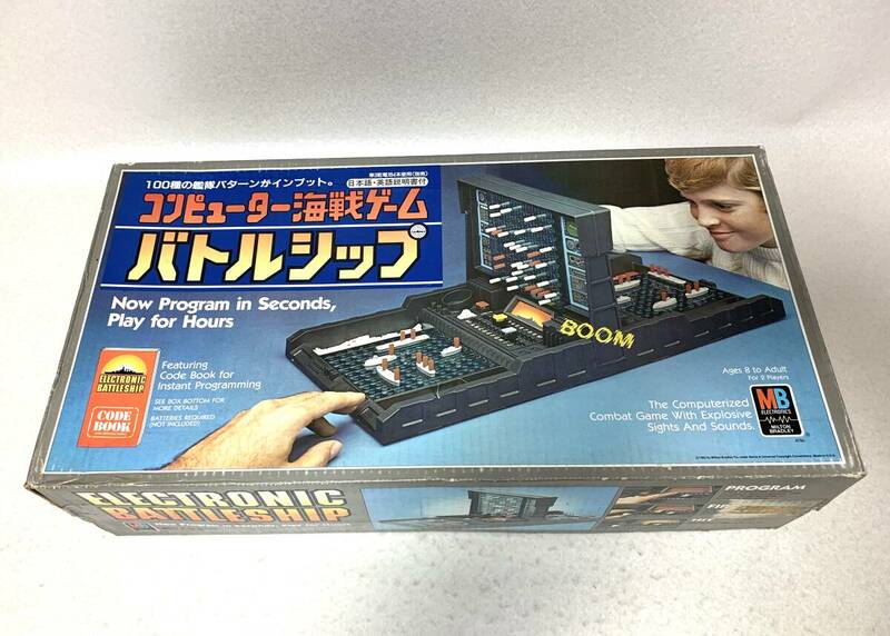 コンピューター海戦ゲーム バトルシップ 野村トーイ アメリカ製 未使用