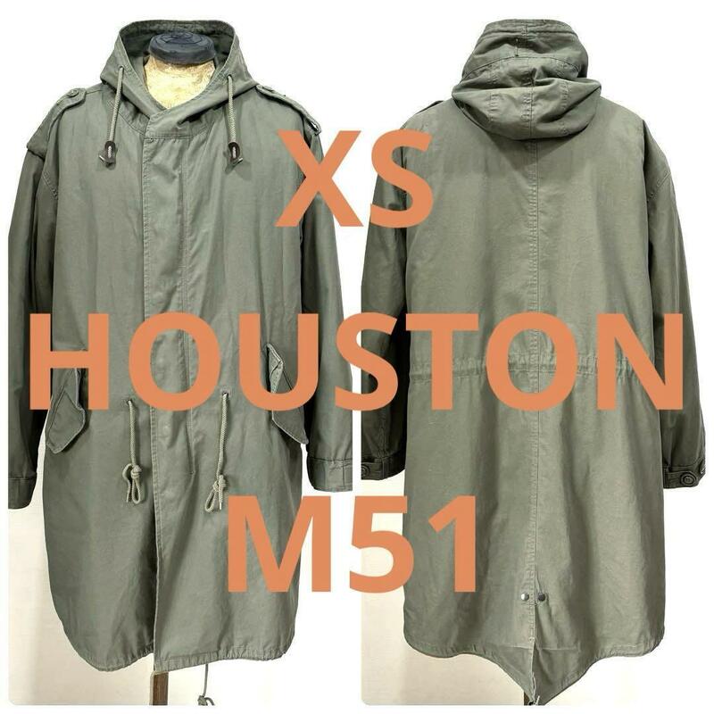 XS 美品 HOUSTON M51 ヒューストン フィッシュテール パーカー モッズ コート 1951 米軍 オーバーサイズ ゆるだぼ ジャケット ミリタリー