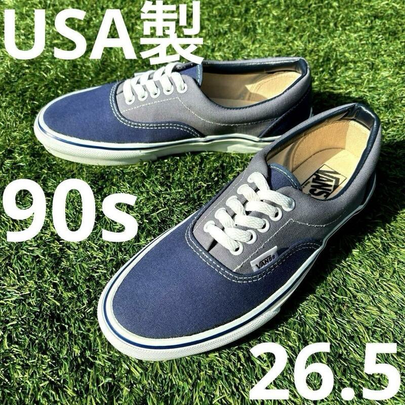 26.5 デッドストック 90s USA製 VANS ERA バンズ エラ ツートン アメリカ オールド ビンテージ スニーカー 靴 古着 90年代 オリジナル 青灰