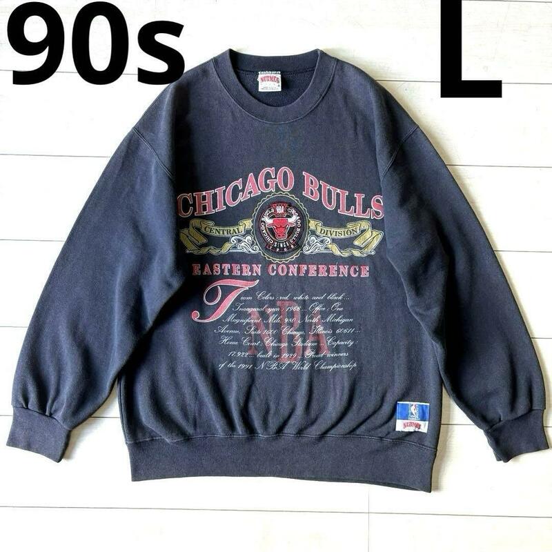 L 良品 雰囲気 フェード USA製 90s NBA オフィシャル シカゴブルズ バスケ スポーツミックス 古着 スウェット トレーナー ジョーダン