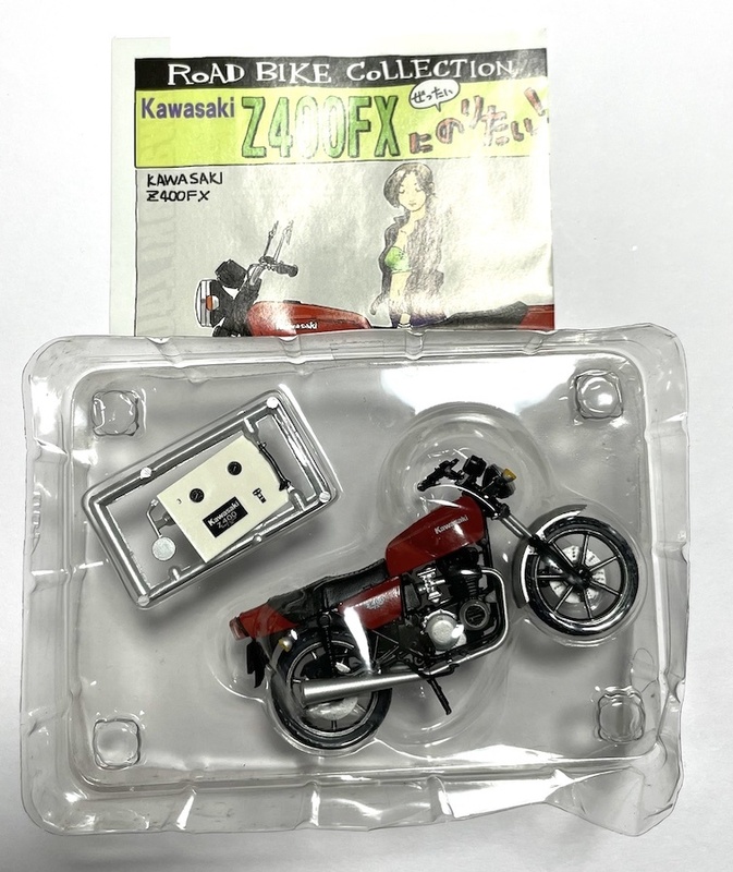 エフトイズ 1/24 ロードバイクコレクション KAWASAKI Z400FX ファイアクラッカーレッド F-toys ヴィンテージバイクキット