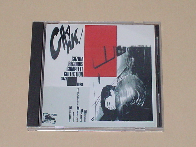 東京ロッカーズ：Crack! Gozira Records Complete Collection 1978～1979(Mirrors,Mr.Kite,Tsunematsu Masatoshi,Flesh,Maria 023)