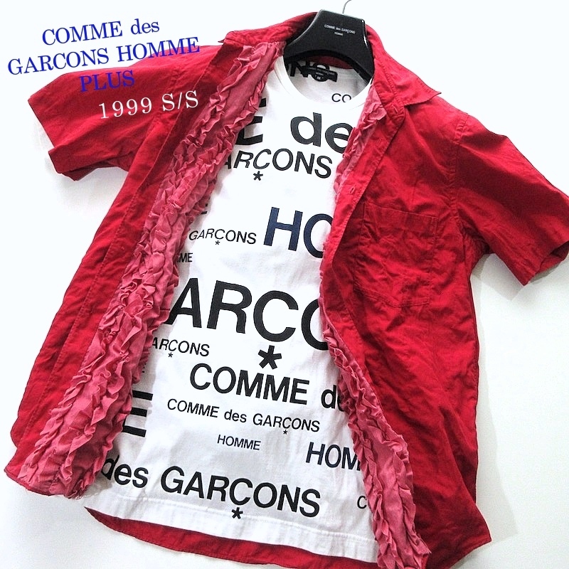 【COMME des GARCONS HOMME PLUS コムデギャルソンオムプリュス】レア品◎ 90年代 名作 フリルシャツ!!（1999s シークレットトレジャー）