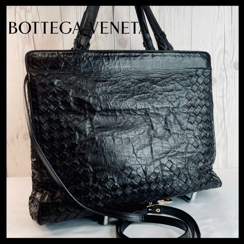 ◆美品◆ ボッテガヴェネタ イントレチャート トートバッグ レザー 黒 バッグ ショルダーバッグ カバン バッグ 