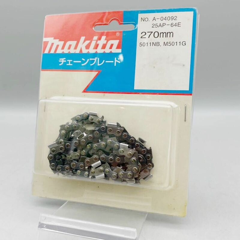 【新品 未使用品】 Makita マキタ チェーンブレード 270mm A-04092 形式25AP-64E DIY チェーンソー 替刃 電動工具 適合機種 5011NB M5011G