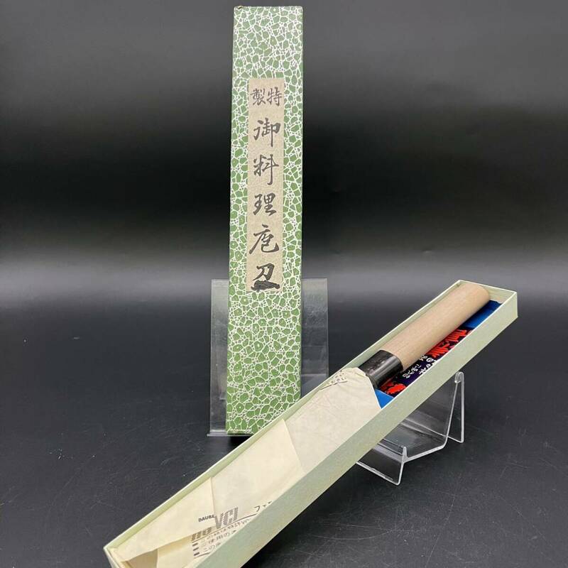 【新品 未開封品】 堺 兼高 ヤスキ 安来鋼 推奨品 包丁 庖丁 万能 三徳 牛刀 出刃 刃物 日本製 木柄 料理 刃渡り 約 16.5cm 全長 約 31cm